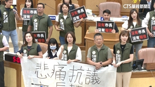 新北議會開議侯缺席施政報告　藍綠甲級動員互嗆