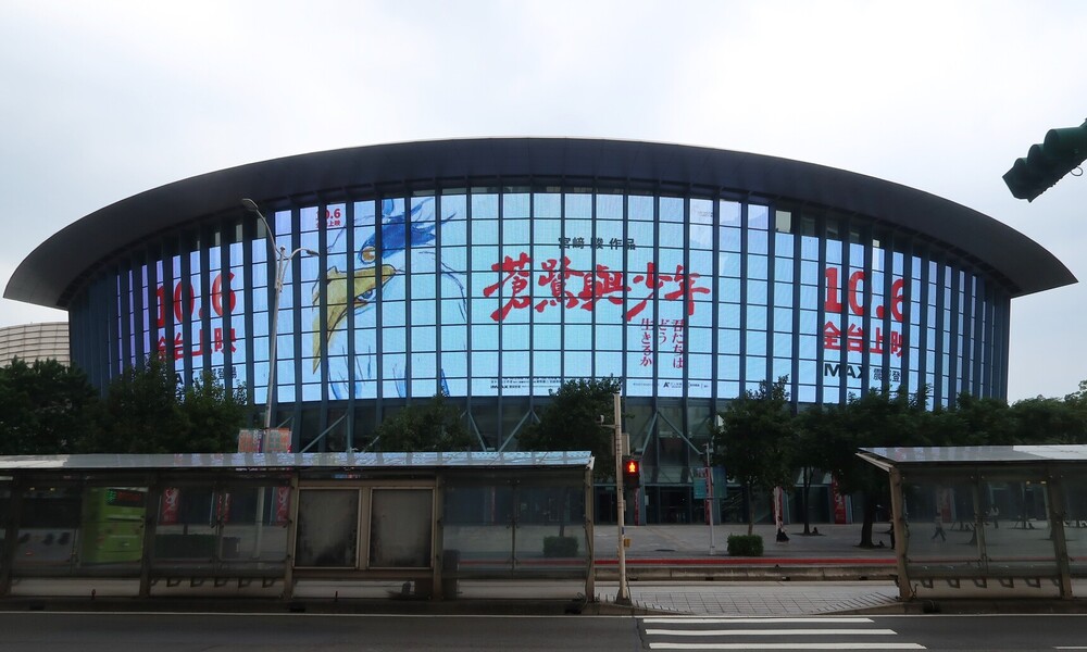 台北小巨蛋電視牆廣告-蒼鷺與少年 / 甲上娛樂 提供