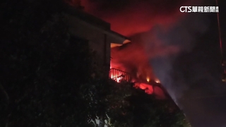 八里回收工廠火警　出動47車145消防救災