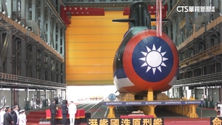 舷號711「海鯤軍艦」　國軍史上首艘自製潛艦亮相