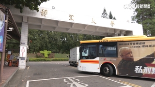 羨慕！　教師節定「敬師日」放假　靜宜大學連放4天