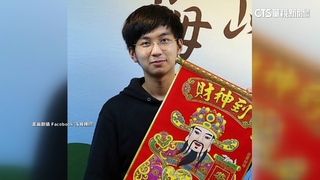 「台灣棋王」許皓鋐連斬世界前3　爆冷摘金！