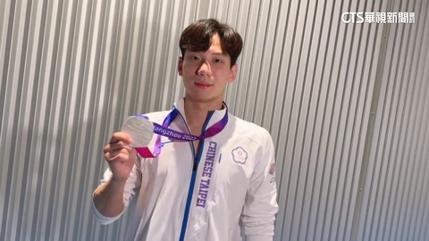 杭州亞運傳捷報！　王冠閎男子200公尺蝶式奪銀牌