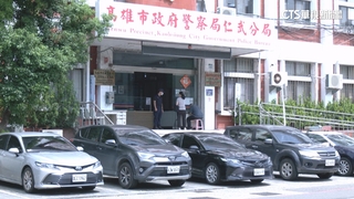 高雄警官遭控督勤行徑不當　分局澄清駁斥