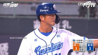 高國輝引退賽後仍會上場　林哲瑄：我先收回眼淚