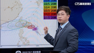 最快週二海警！「小犬」路徑再北修　恐擦恆春近海