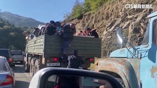 分離政權瓦解　中亞納卡區12萬人逃至亞美尼亞