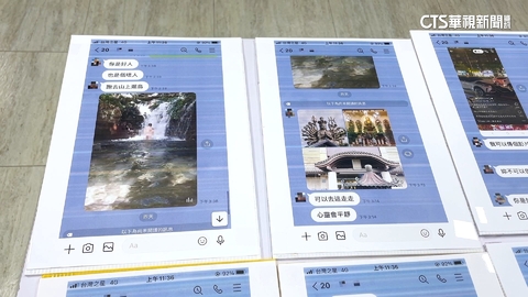 女房客遭偷拍報案 員警竟私傳「不雅影片」