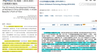 遭四叉貓控博士期刊抄襲！　馬文君辦公室：稍晚發聲明