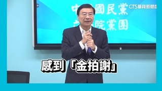 黨工涉「好油」自導自演恐嚇案　曾銘宗歉：金歹勢