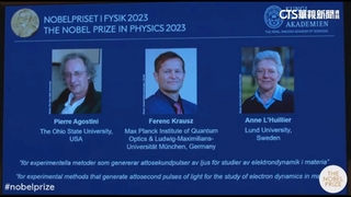 諾貝爾物理學獎出爐！　美.德.瑞3科學家共獲殊榮