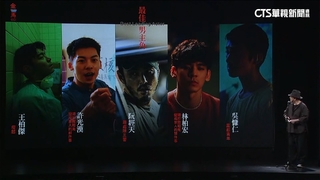 金馬60影帝　「鬼家人」許光漢.林柏宏將內鬥