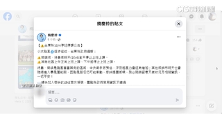 小犬撲台3離島今停班課　台東放半天被罵翻