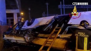 義大利威尼斯重大車禍　巴士翻覆墜落21死