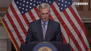 美眾院議長麥卡錫遭罷免　史上第一人