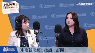 遭郭璽控洩潛艦資料　馬文君反批：不知他介入那麼深