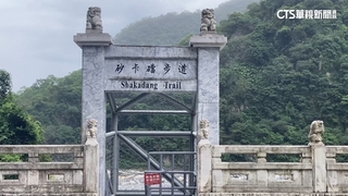 太魯閣公園步道全封　仍有53名遊客滯留山上