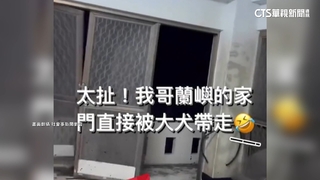 蘭嶼風速每秒95.2公尺　創台灣氣象史上最強陣風