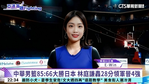 亞運英雄Fighting！　台灣好手動態全掌握