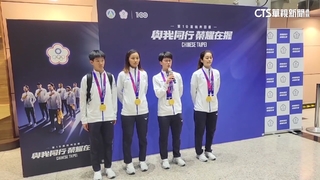 杭州亞運英雄回台！　大批粉絲親赴桃機迎接