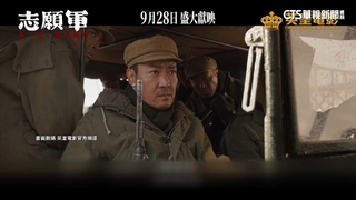 「愛國牌」失靈？　中國慶推抗美援朝大片票房慘澹