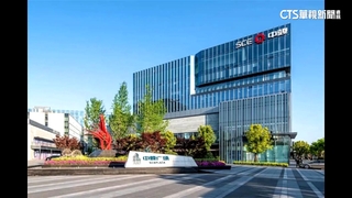 中國又一房企爆雷！　中駿違約逾581億外債停牌