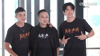 結合美食+警匪片　王柏傑.傅孟柏分別入圍金馬60