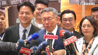 結束訪美　柯文哲清晨抵台分享美AI教育大躍進