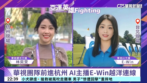 亞運英雄Fighting！　台灣好手動態全掌握