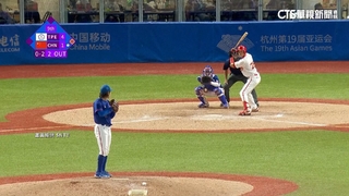 棒球「海峽大戰」4：1勝出！　中華隊劍指金牌