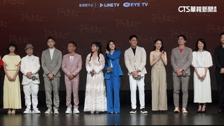 全新台語八點檔大戲　實力派演員演出小人物故事