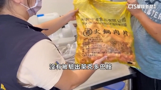 新興賣到台中逾1.6萬公斤美豬　恐全吃下肚！