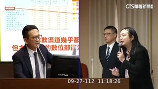 數發部明年出國預算達3736萬　藍委放話強力監督