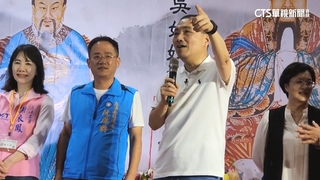 前後參加彰化吳氏宗親會　侯.賴「王不見王」