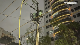 三重.板橋停電全數恢復　台電：加強設備巡檢