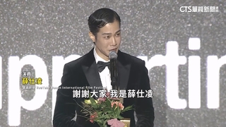 薛仕凌奪釜山影展男配角獎　陳姸霏成年度新星