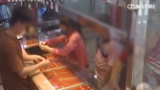 假賣金飾真偷竊！　大膽女賊連2天光顧偷2戒指