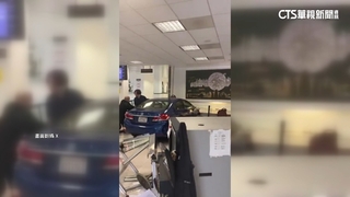 轎車衝撞中駐舊金山領事館　駕駛遭警擊斃