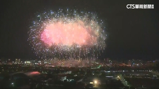 國慶焰火提早20分施放　中市府：因致詞提前結束