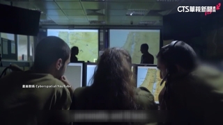 以色列打資安戰　塔爾皮約計畫.8200部隊揭祕