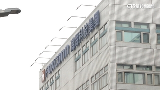 鴻海傳年度調薪　員工獎金到手：有人領逾百萬