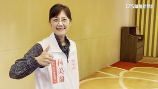 不掛民眾黨！　柯文哲胞妹柯美蘭「獨立參選」立委