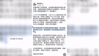 藍白會前會全程錄影　明天下午「黃金」2+2會談