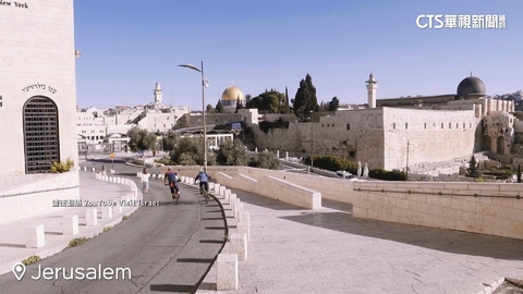 去過「伊斯蘭國家」...　台人遊以色列.海關遭拷問