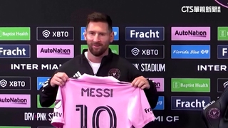 大谷翔平.梅西相繼推紀錄片　曝光「旅美生涯」