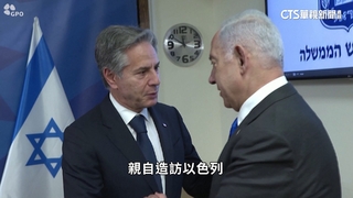 中國願「勸和促談」　布林肯奔中東阻戰事擴大