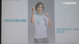 談「黃金會」　蔡壁如：盼在野黨回應民意翻轉2024