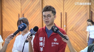 招待里長遊中國　議員：中共統戰團變綁樁團