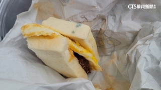 孩童吃到早餐店發霉吐司　業者：已回收.願退費