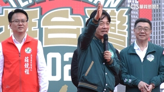 民調領先不敢大意　賴清德：沒壓線不要提早慶祝